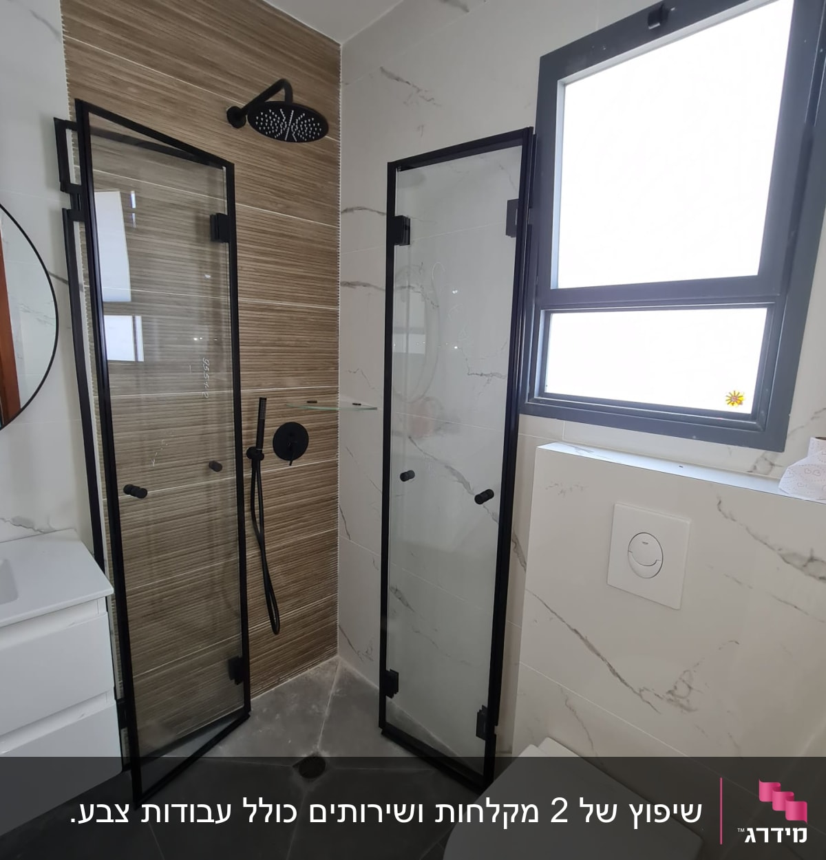 מקלחון זכוכית עם מסגרת שחורה וברז מודרני